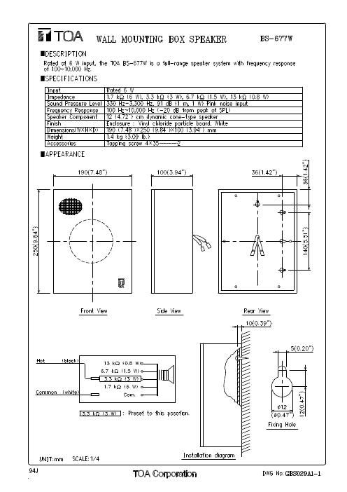 toa bs 677w dim