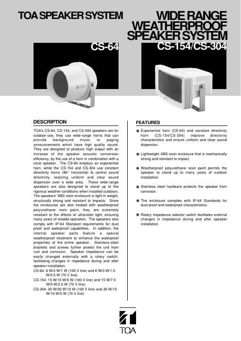 toa cs 64 154 304