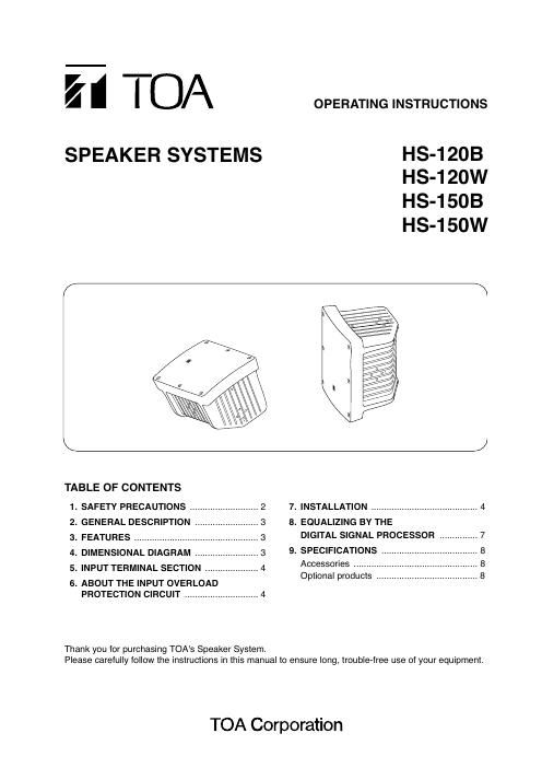 toa hs 120 manual en