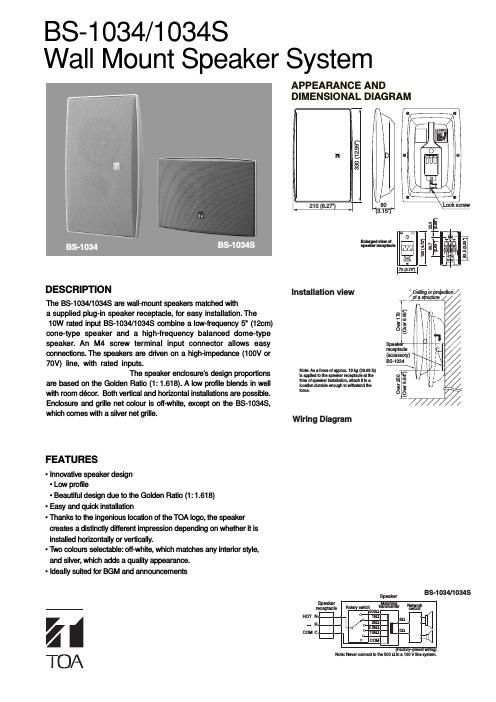 toa n 8010ms