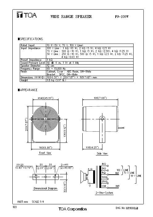 toa pj 100w