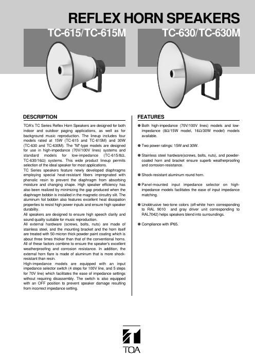 toa tc 615 630