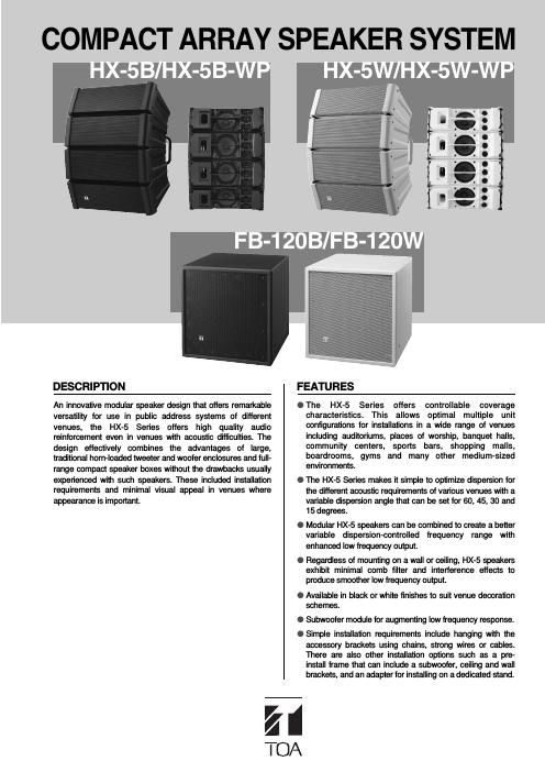 toa vx 2000 brochure