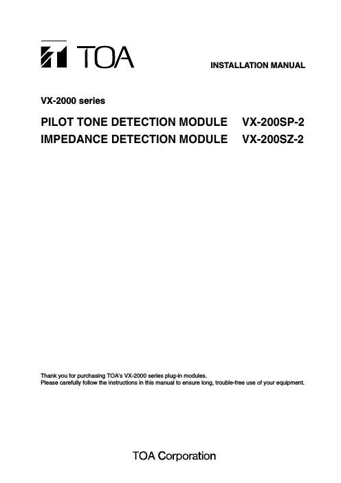 toa vx 200sp 2 manual en