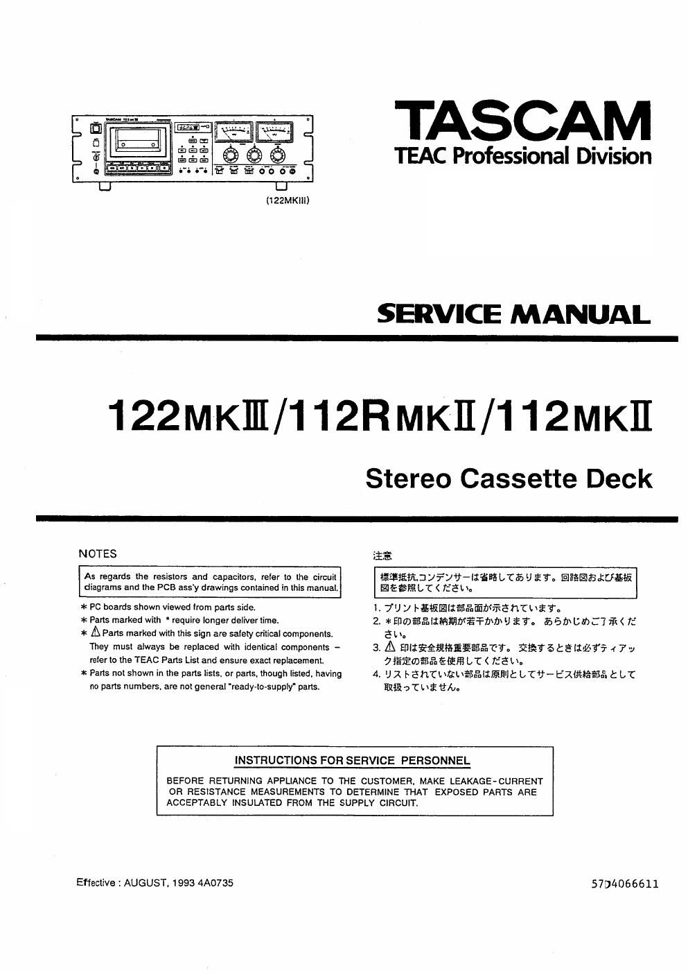 Tascam 112MKII 122MKIII Service Manual