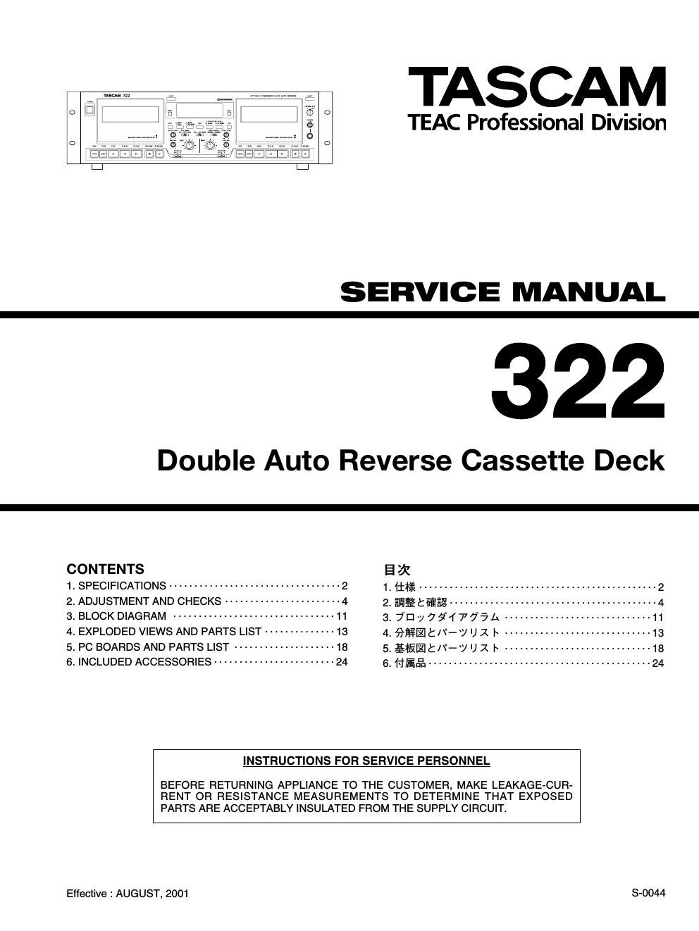 Tascam 322 Service Manual