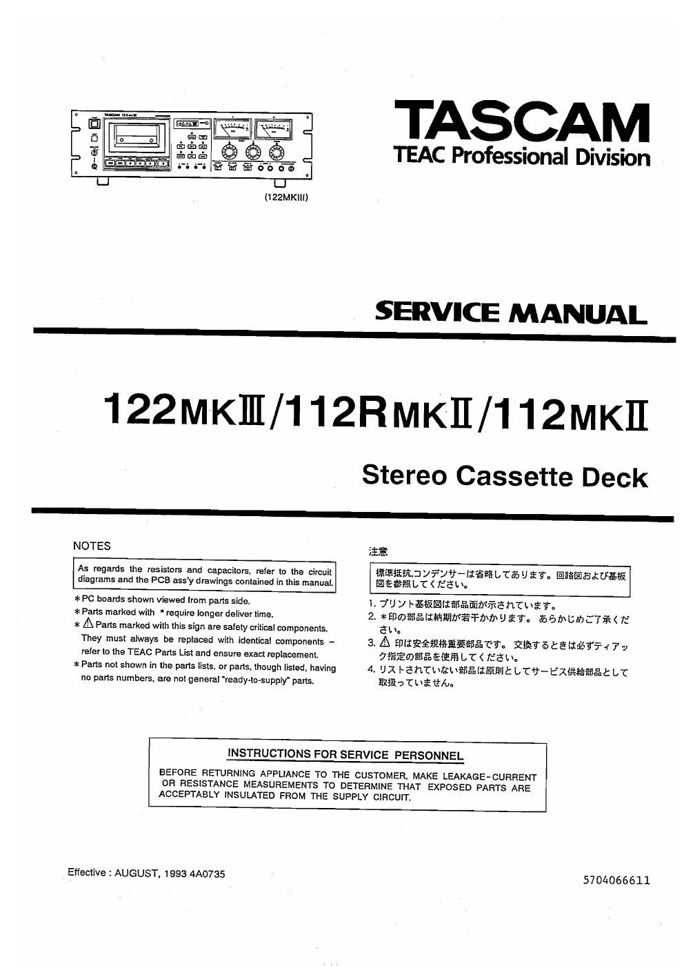 Tascam 112 Mk2 112R Mk2 122 Mk3 Service Manual