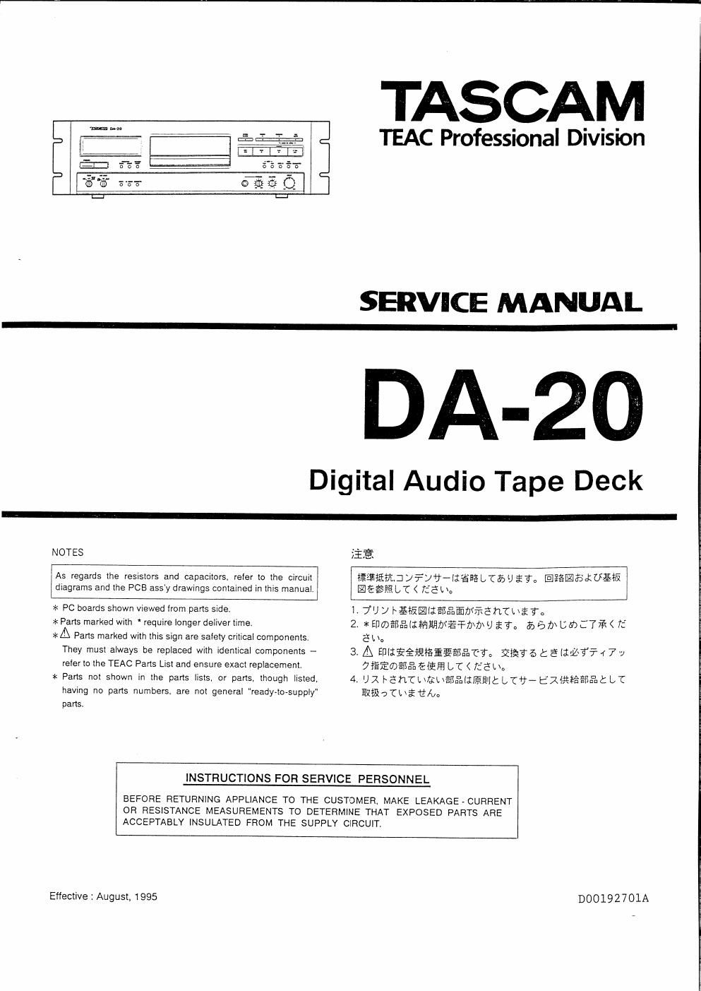 Tascam DA 20 Service Manual