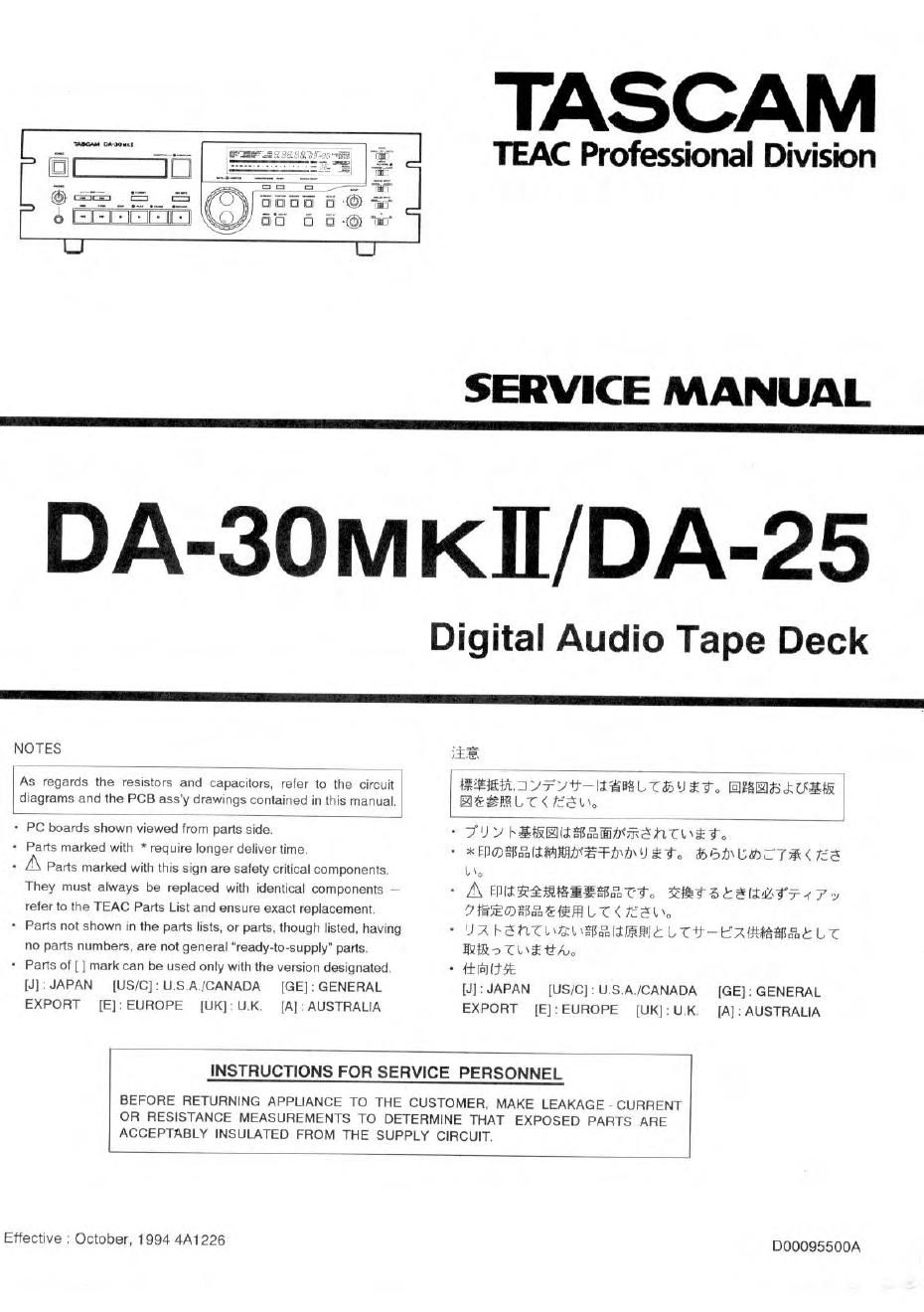 Tascam DA 25 DA 30 Mk2 Service Manual