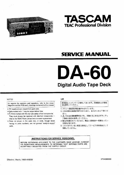 tascam da 60 service manual