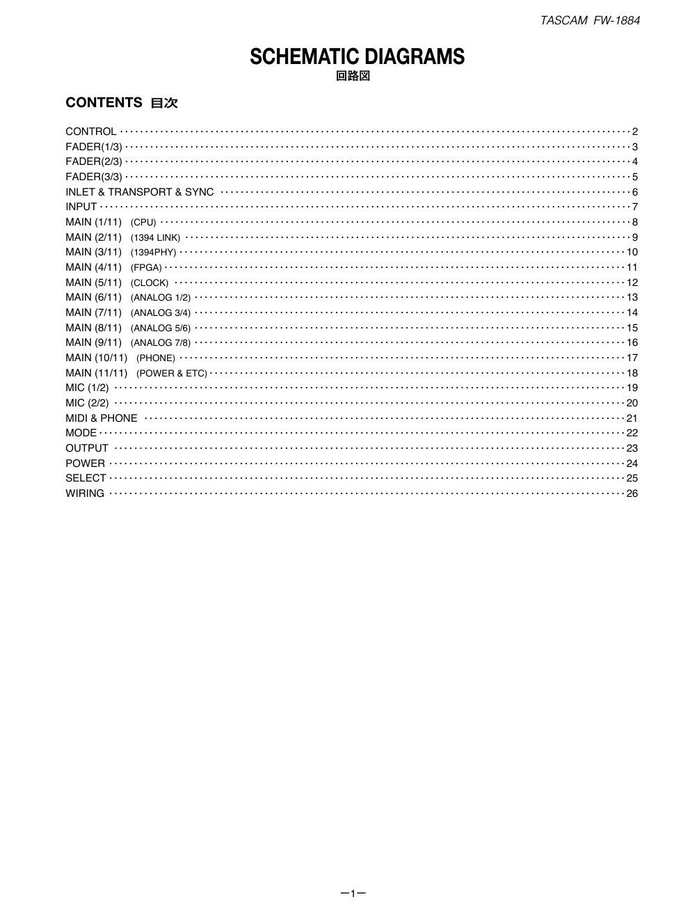 tascam fw 1884 owners manual