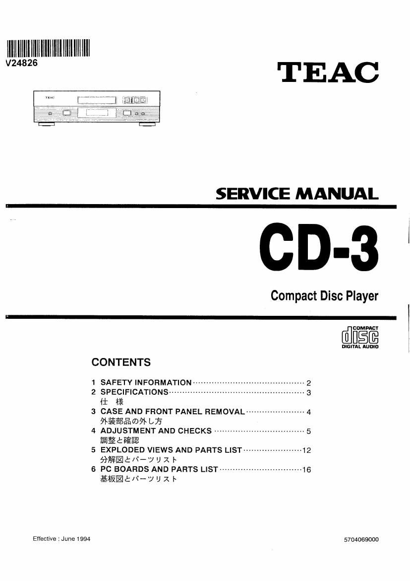 Teac CD 3 Service Manual