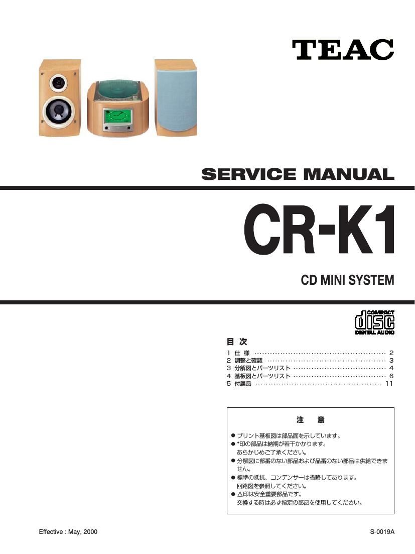 Teac CR K1 Service Manual