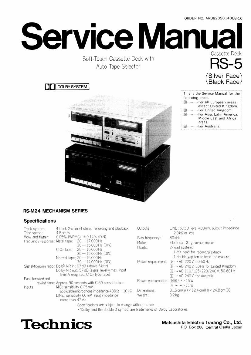 Technics RS 5 Service Manual