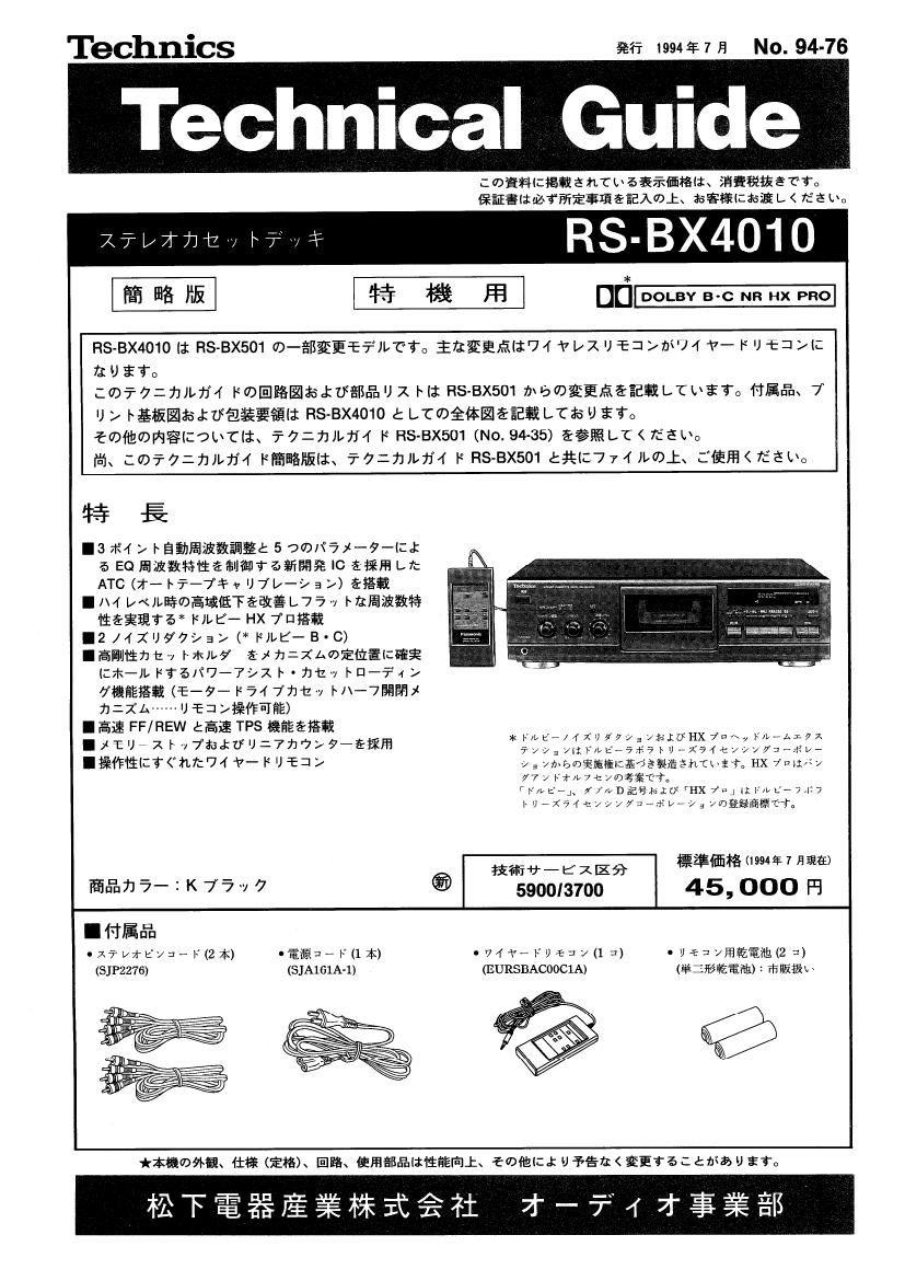 Technics RSBX 4010 Schematics
