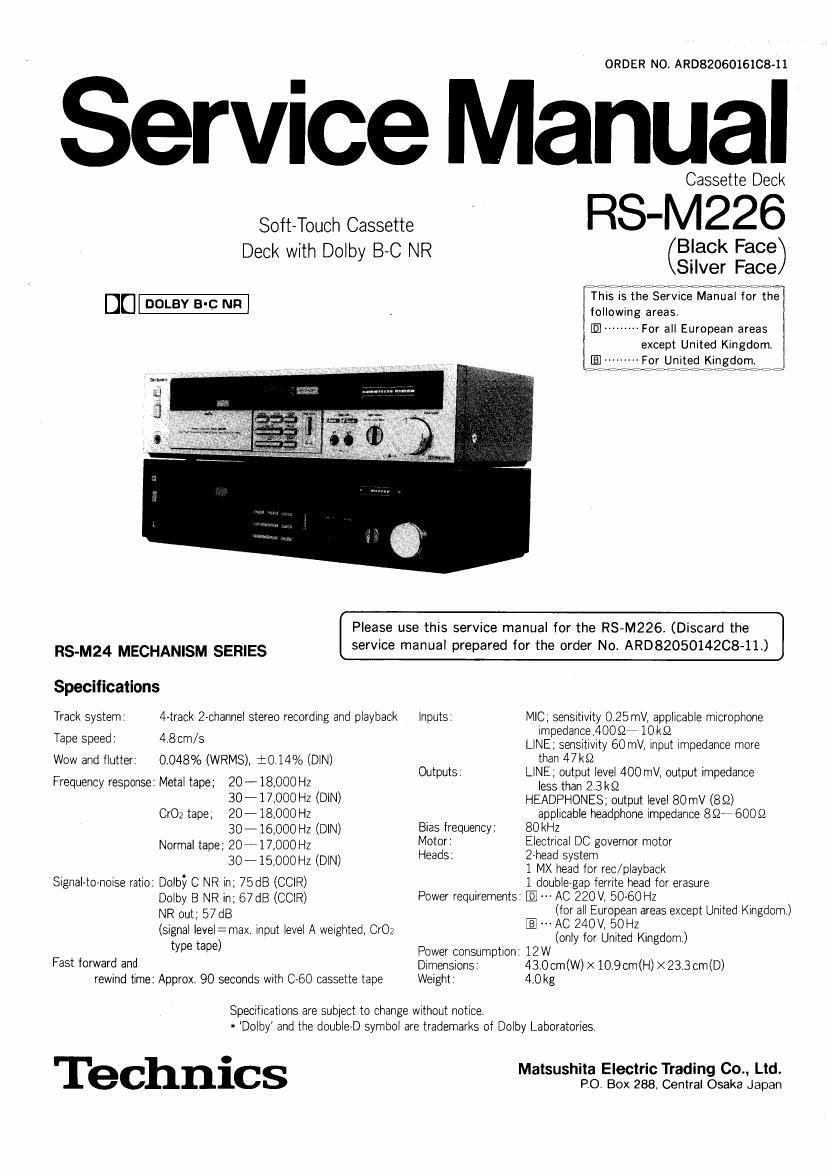 Technics RSM 226 Service Manual