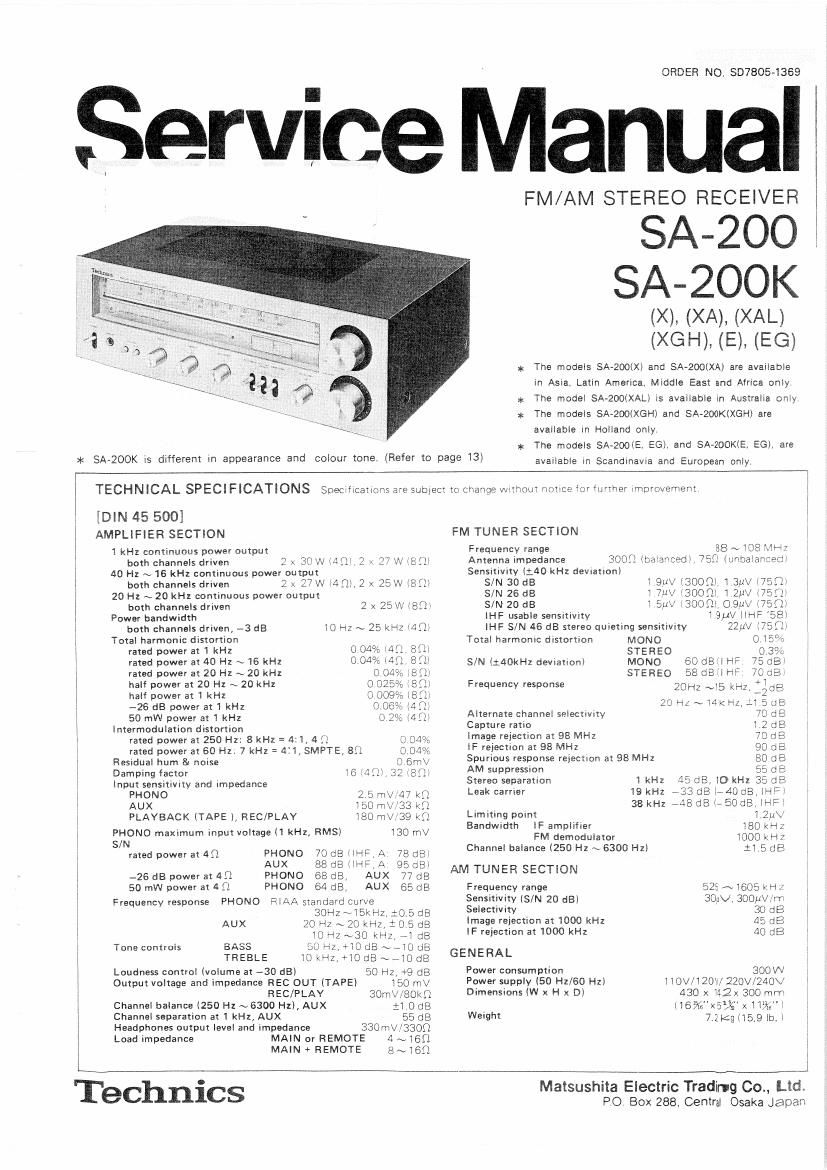 Technics SA 200 200K Service Manual