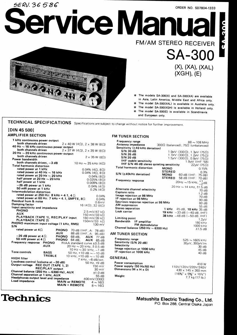 Technics SA 300 Service Manual