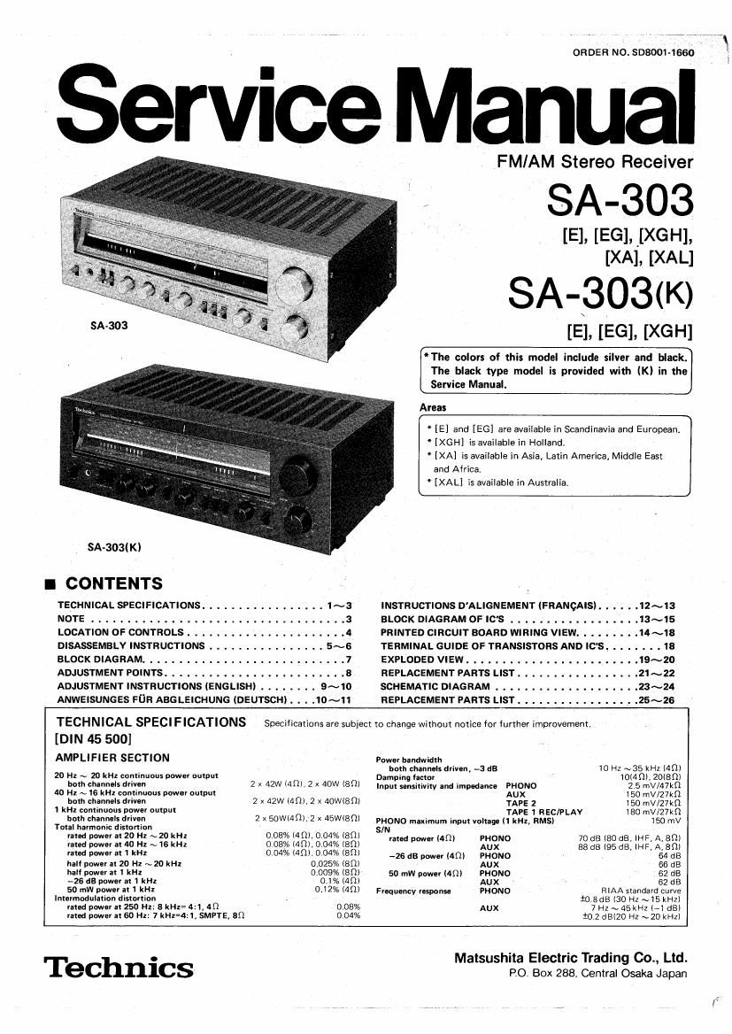 Technics SA 303 Service Manual