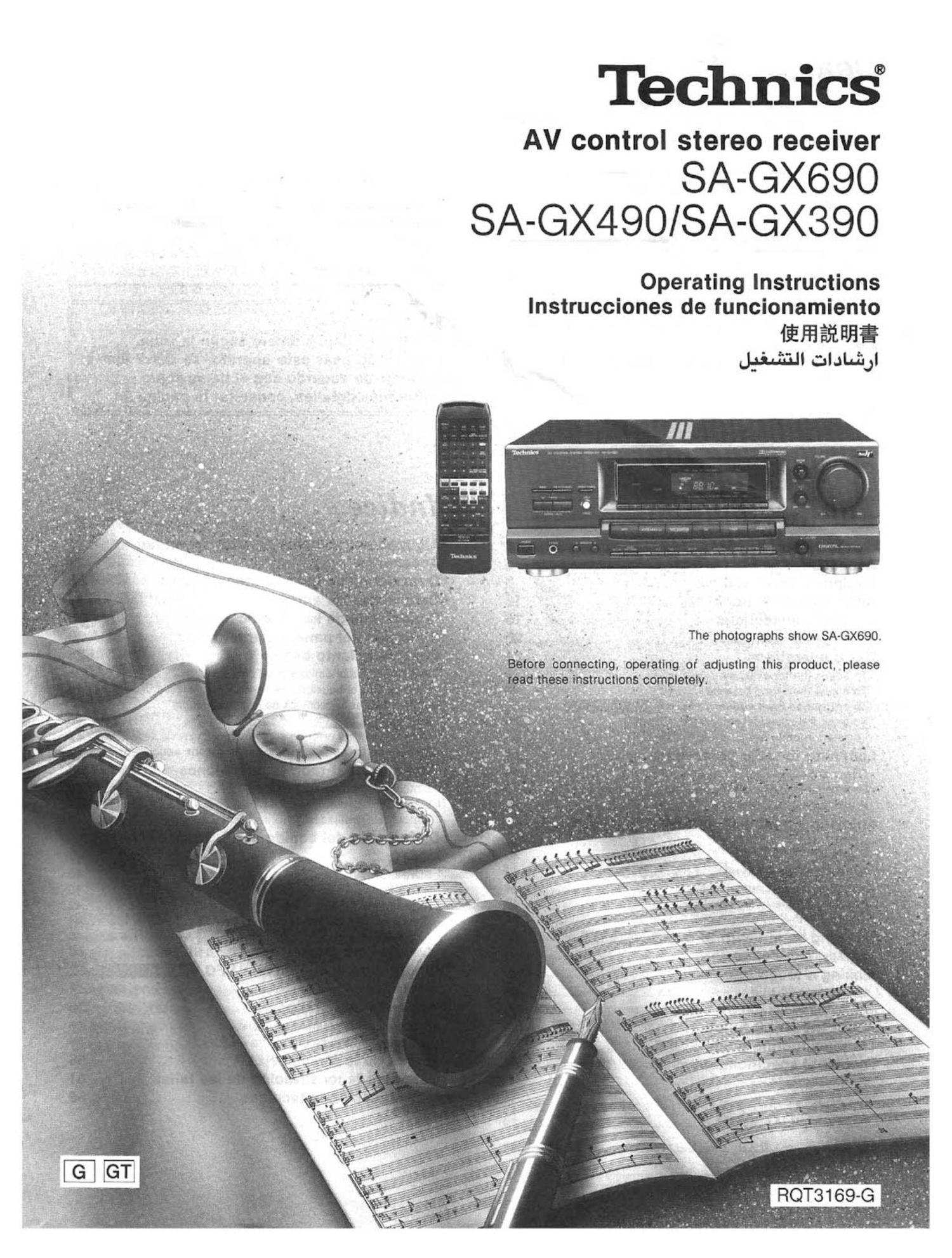 Technics SAGX 390 Owners Manual