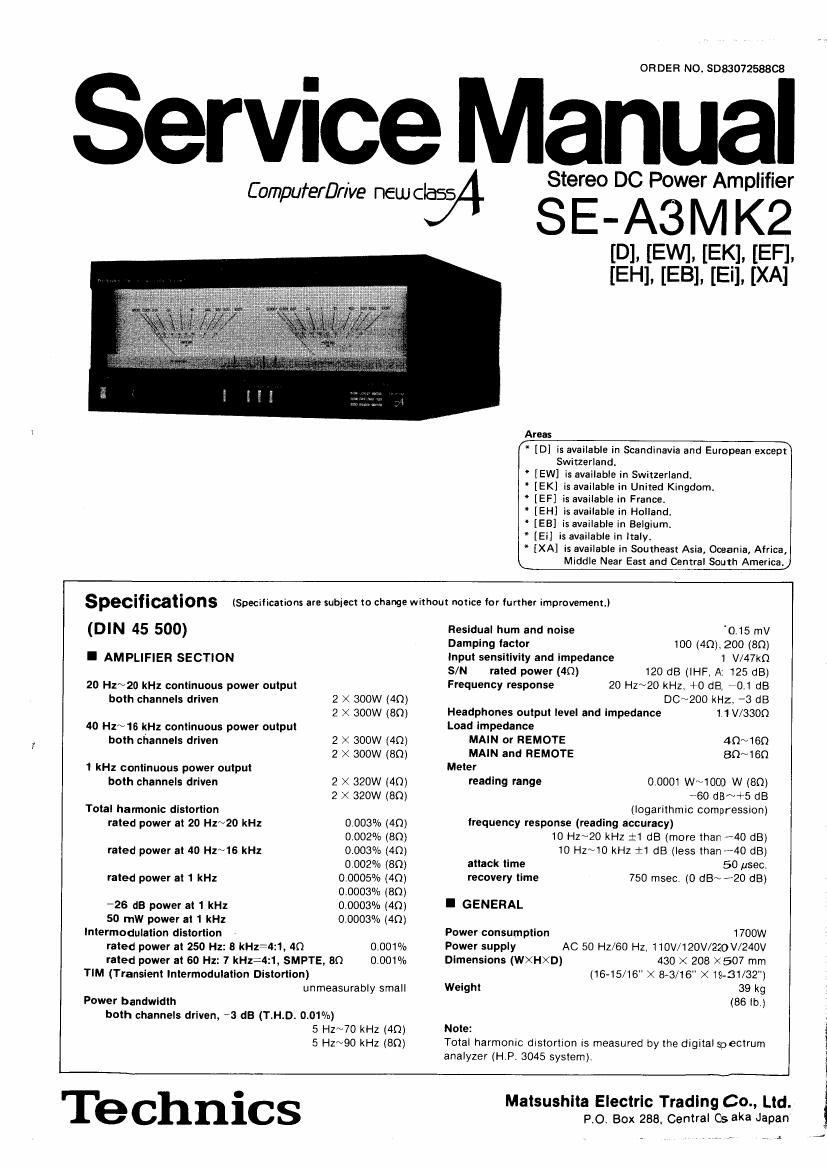 Technics SEA 3 Mk2 Service Manual