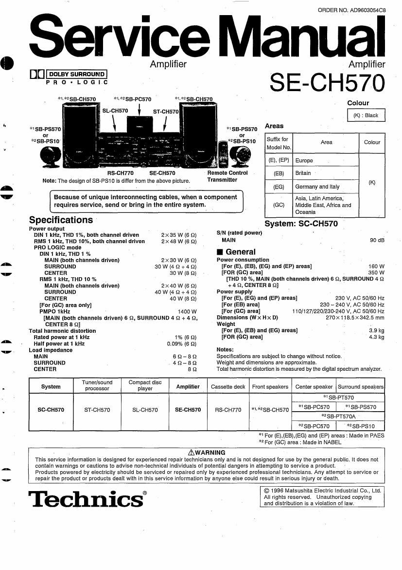 Technics SECH 570 Service Manual