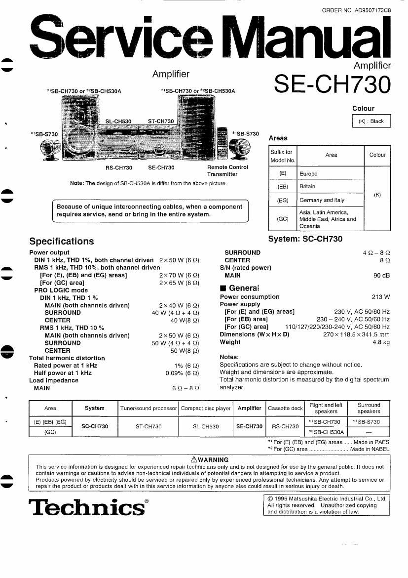Technics SECH 730 Service Manual