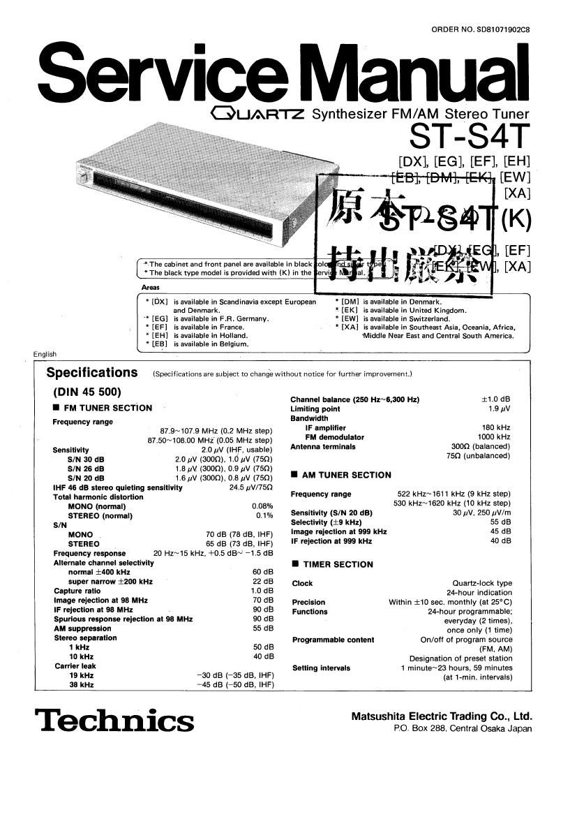 Technics STS 4 T Service Manual