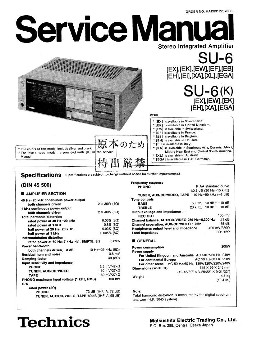 Technics SU 6 Service Manual