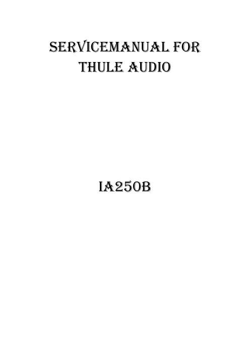 thule audio ia 250b pwr sm