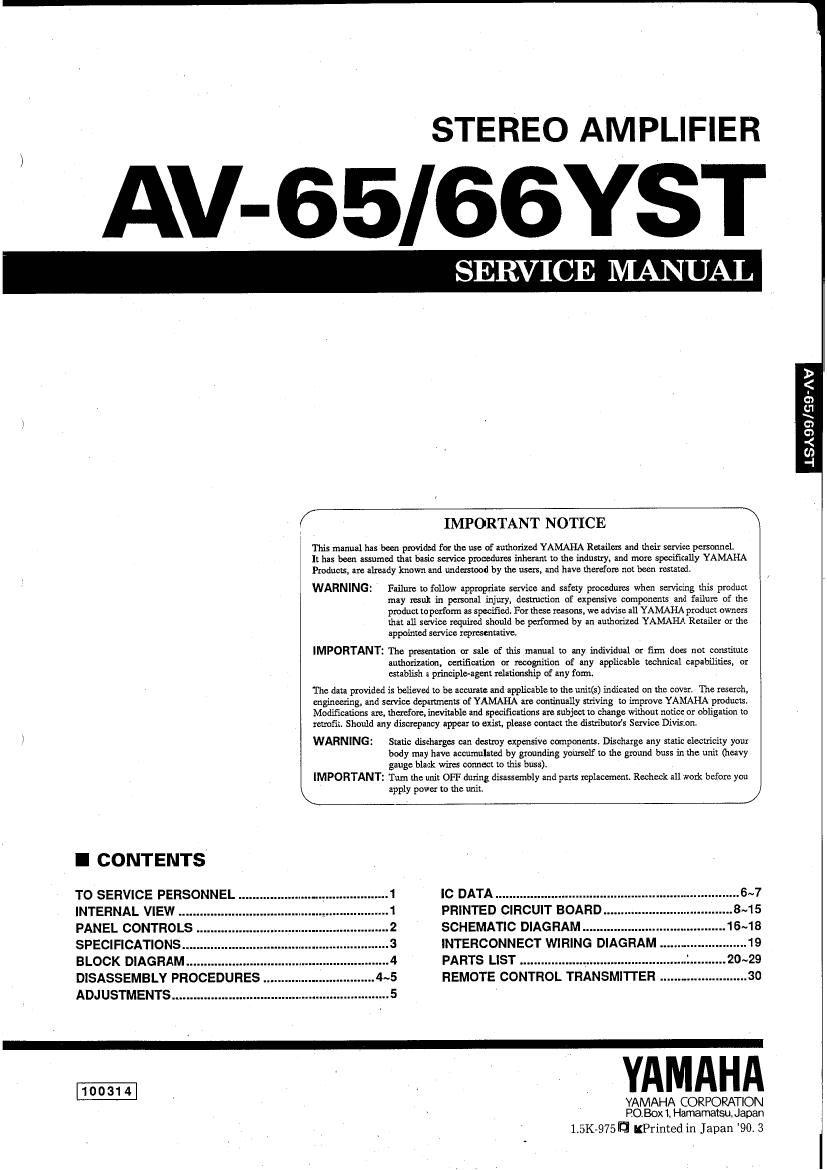 yamaha av 66 yst