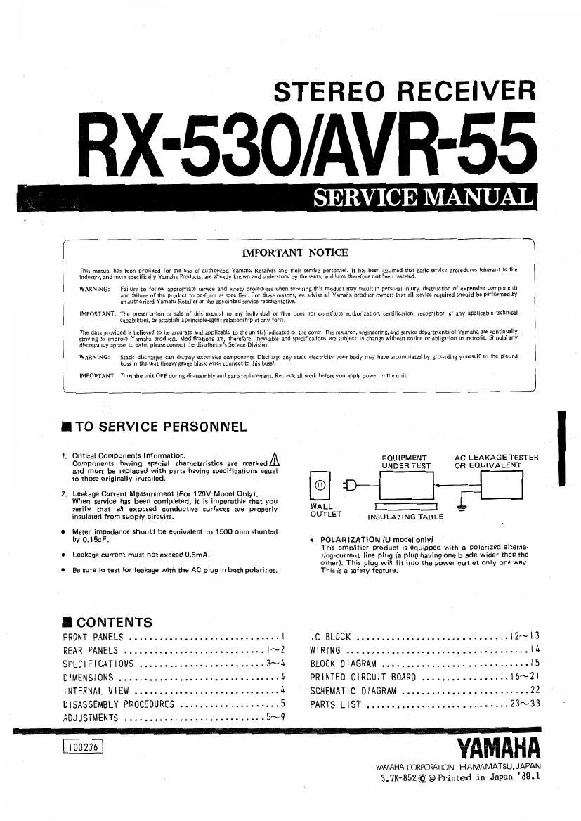 yamaha avr 55