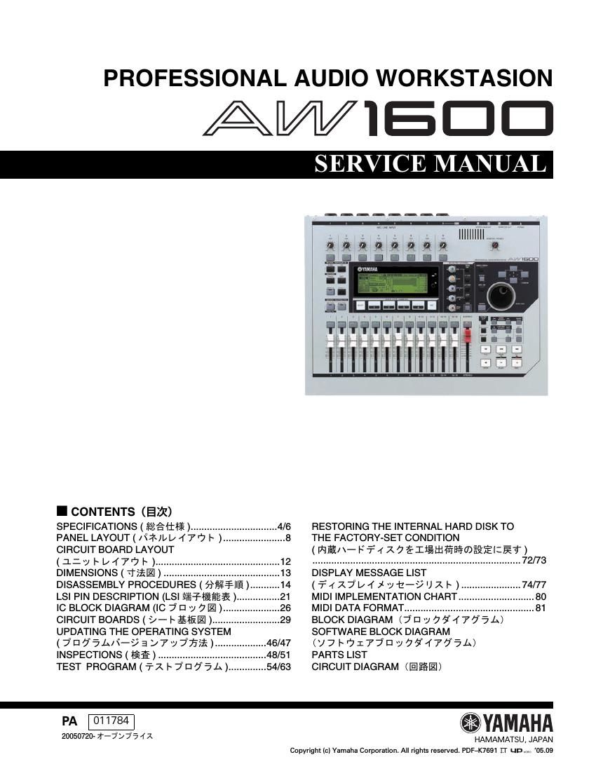 yamaha aw1600 digital recorder service manual