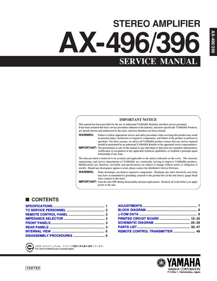 yamaha ax 496
