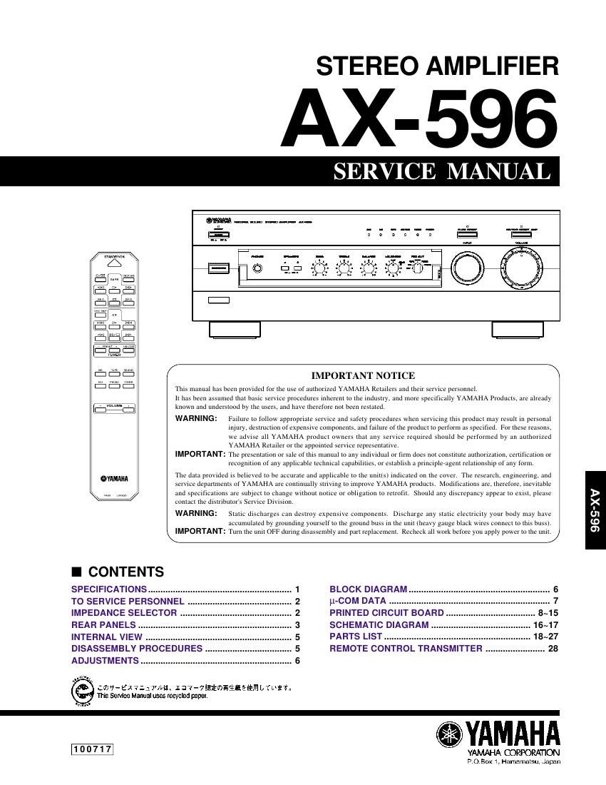 yamaha ax 596