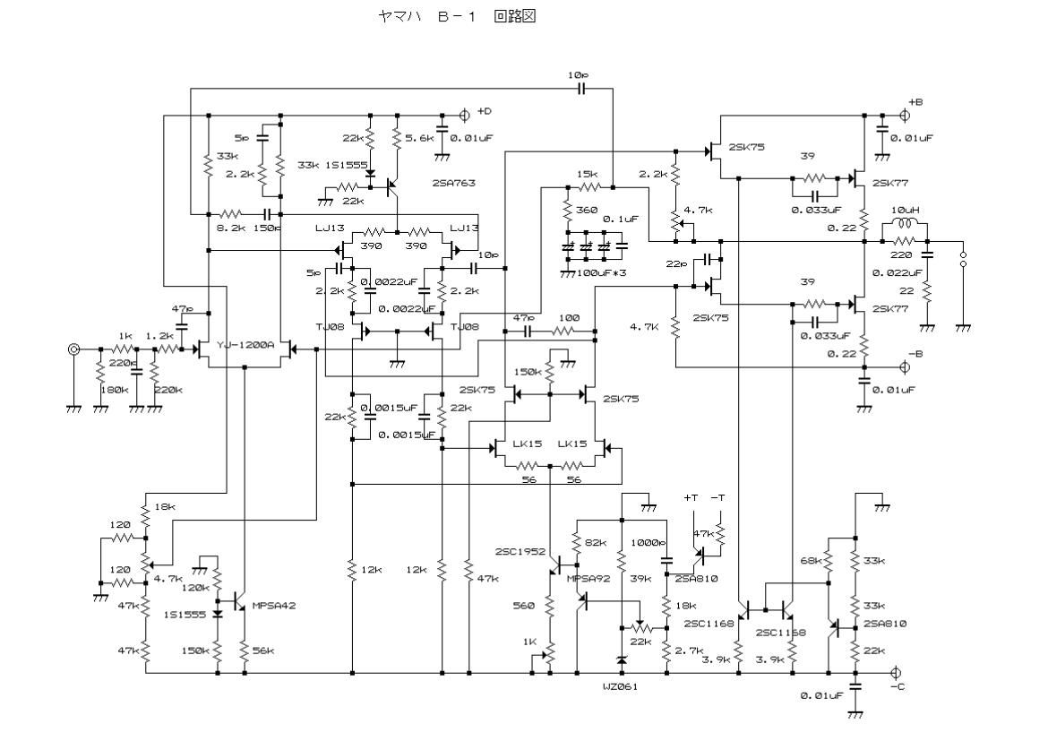 yamaha b 1 schematic