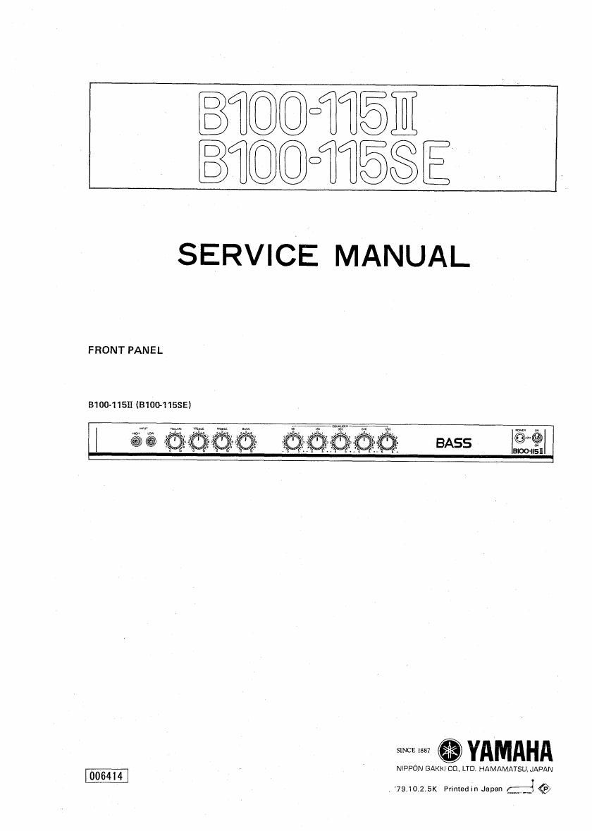 yamaha b100 115ii se bass amp service manual