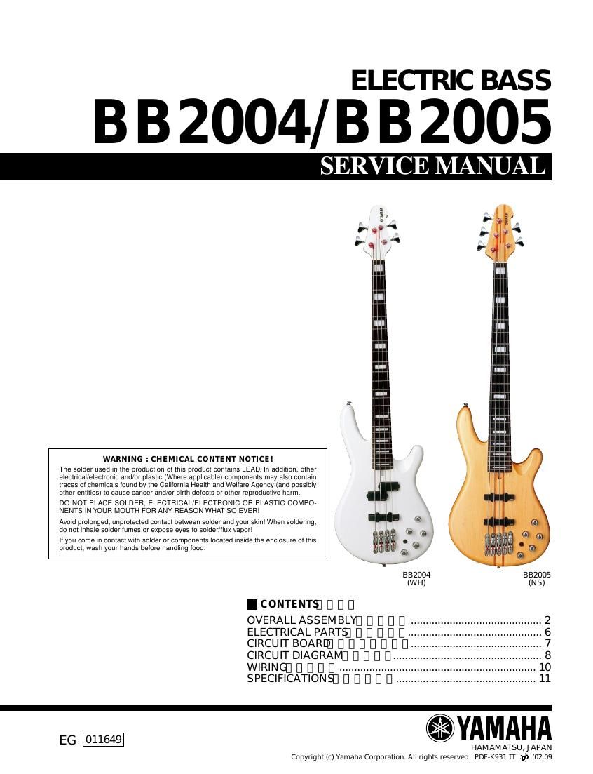 yamaha bb2004 bb2005 bass service manual