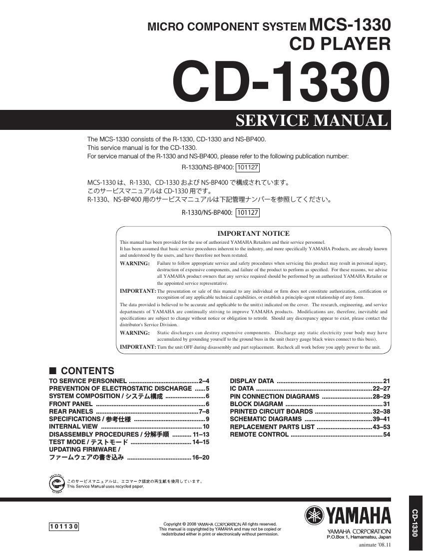 yamaha cd1330