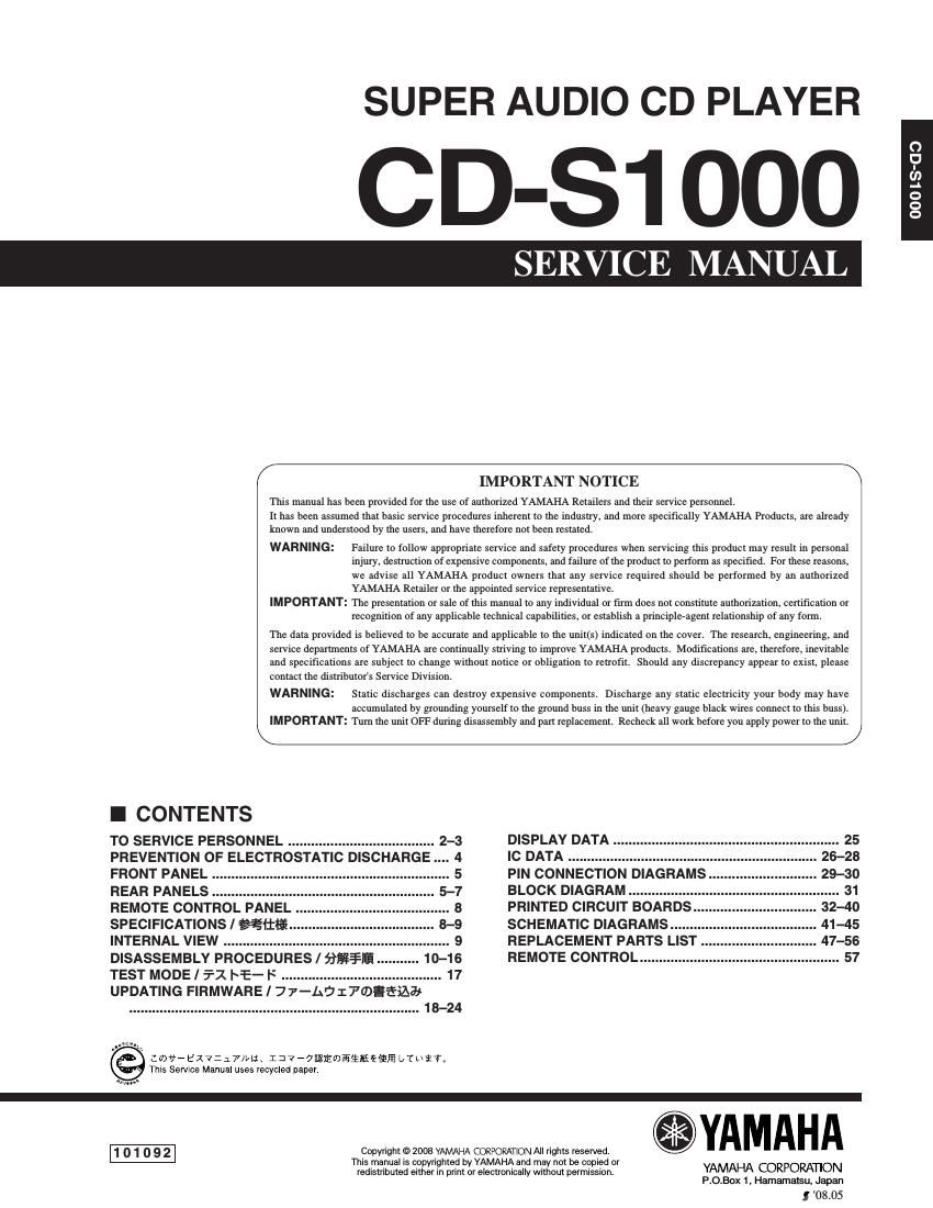 yamaha cds1000