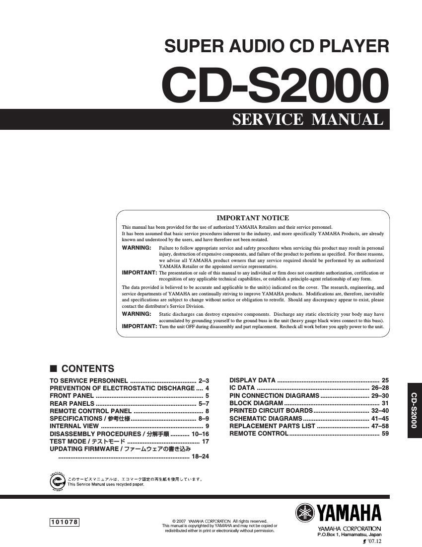 yamaha cds2000