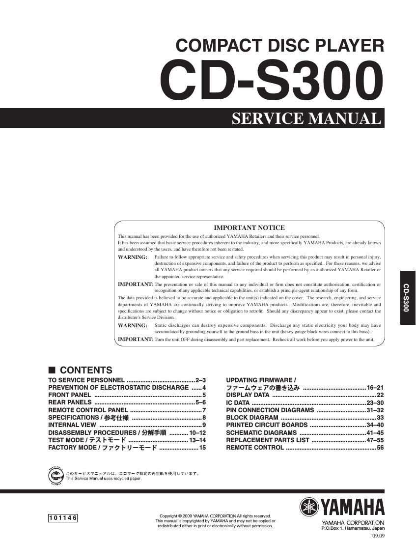yamaha cds300
