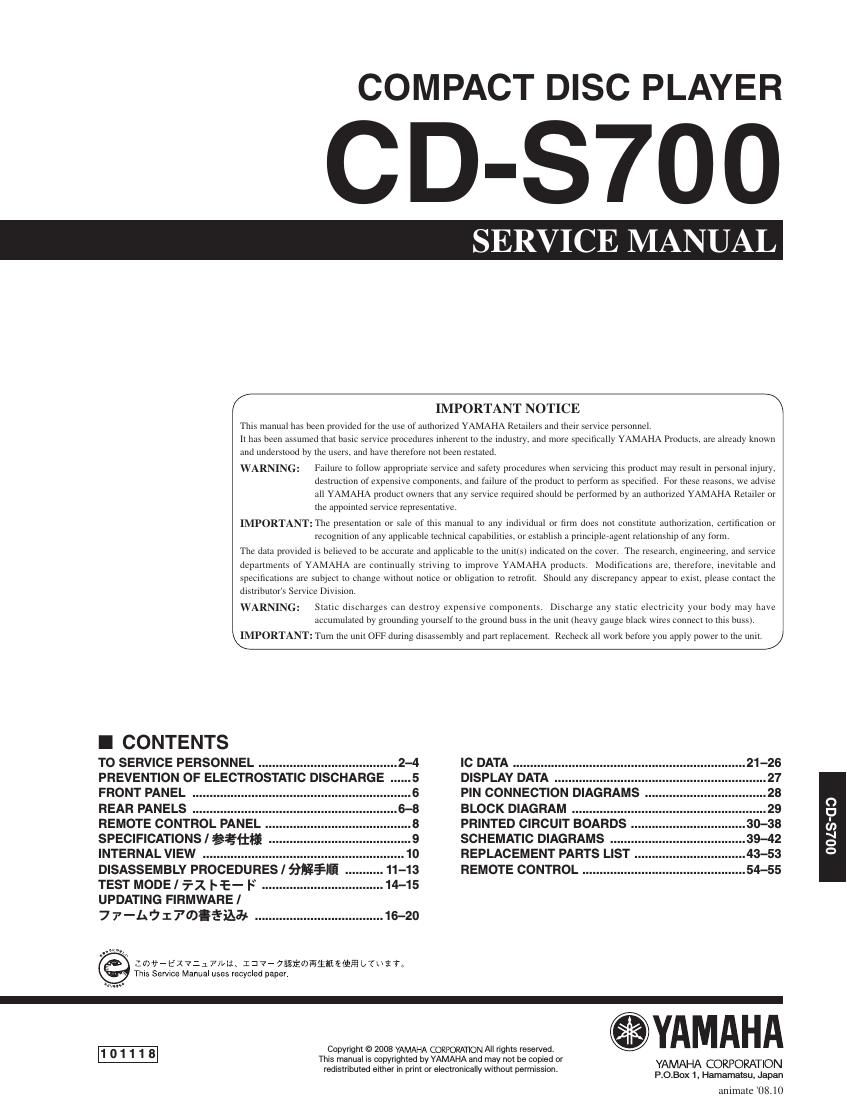 yamaha cds700