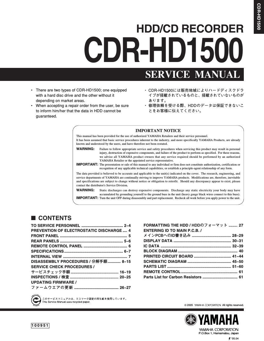 yamaha cdr hd1500 recorder service manual