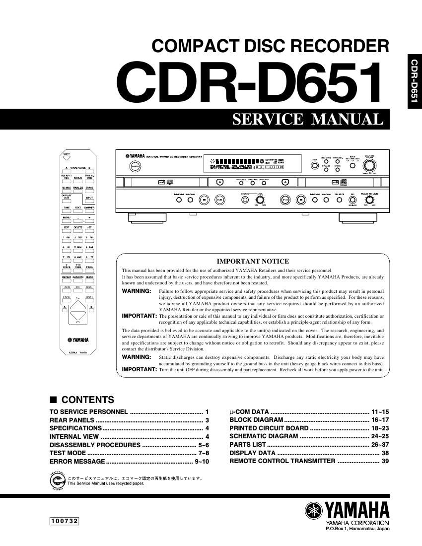 yamaha cdrd651