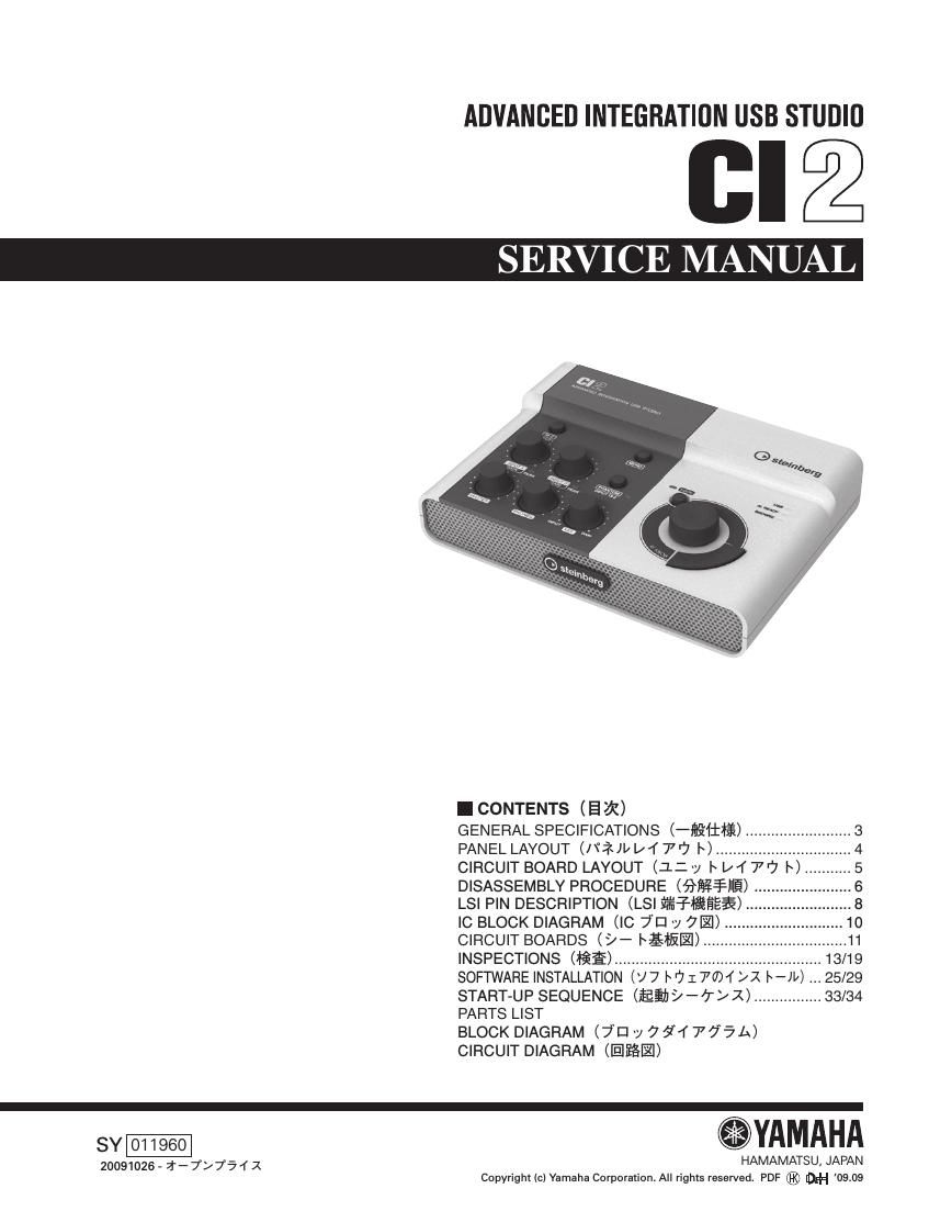 yamaha ci2 usb studio service manual