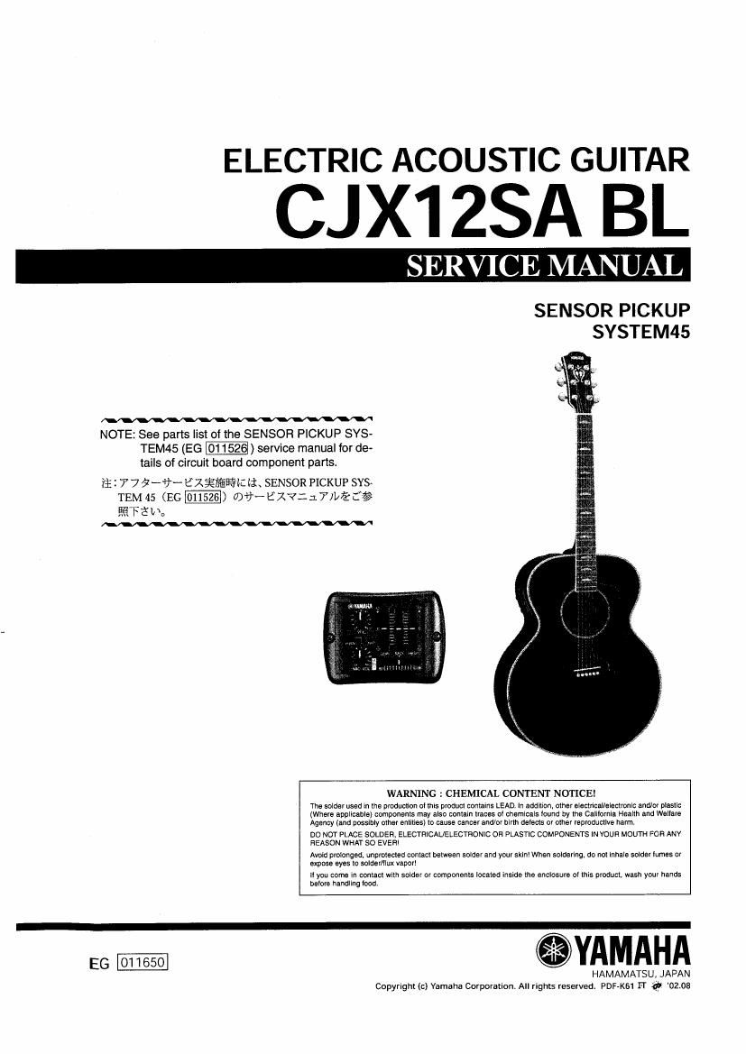 yamaha cjx12sa bl guitar service manual
