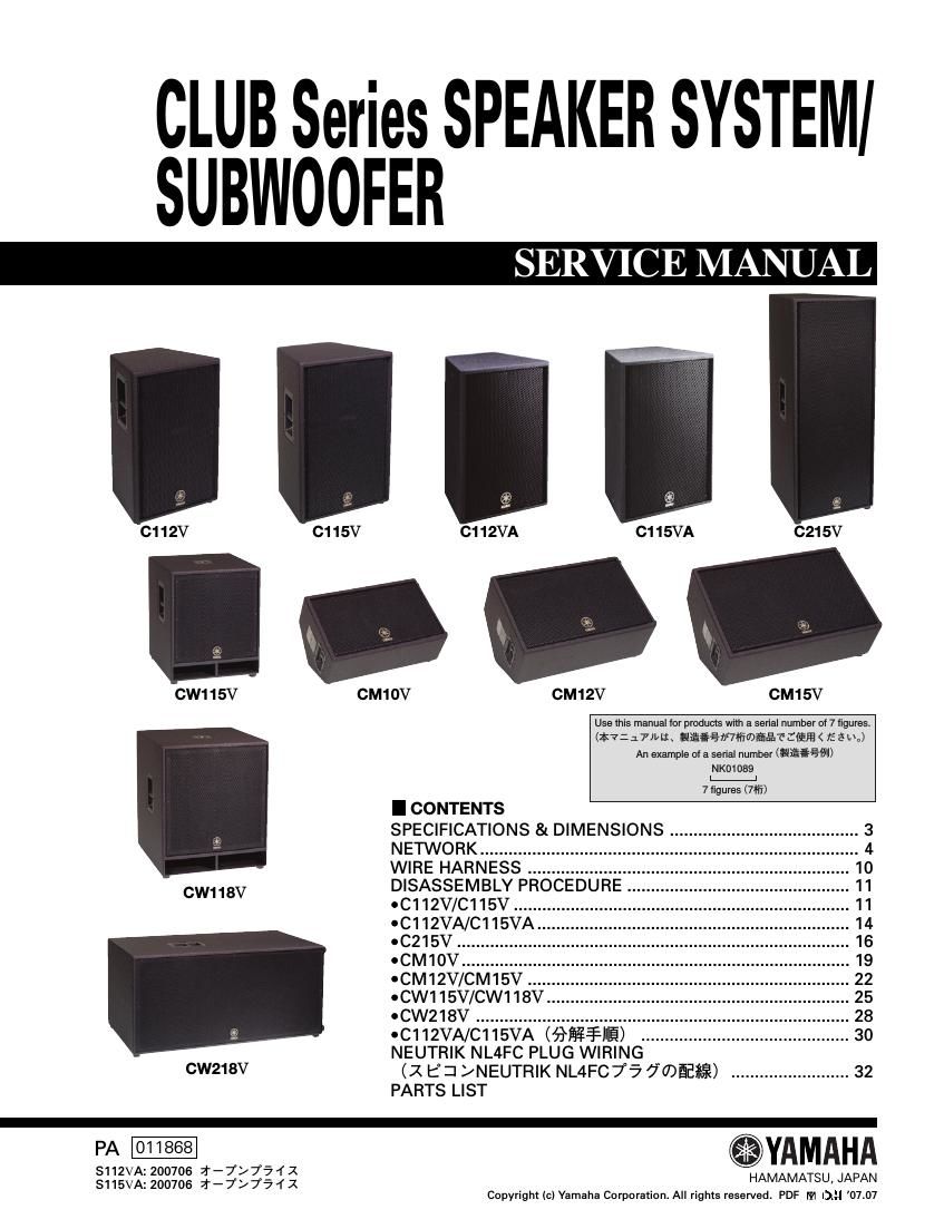 yamaha club series 1 speaker service manual