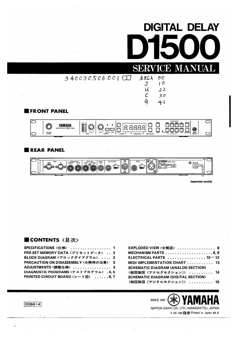 yamaha d 1500