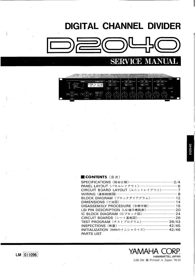 yamaha d2040 digital channel divider service manual